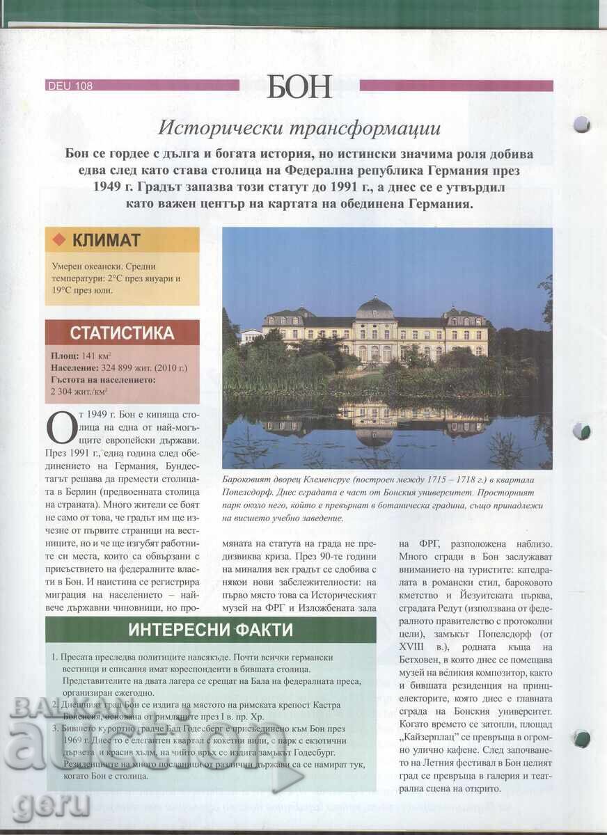 Atlas The World in Your Hands 24 pages issue 211 2007 at1 with price € 1.49 | 2.91 BGN