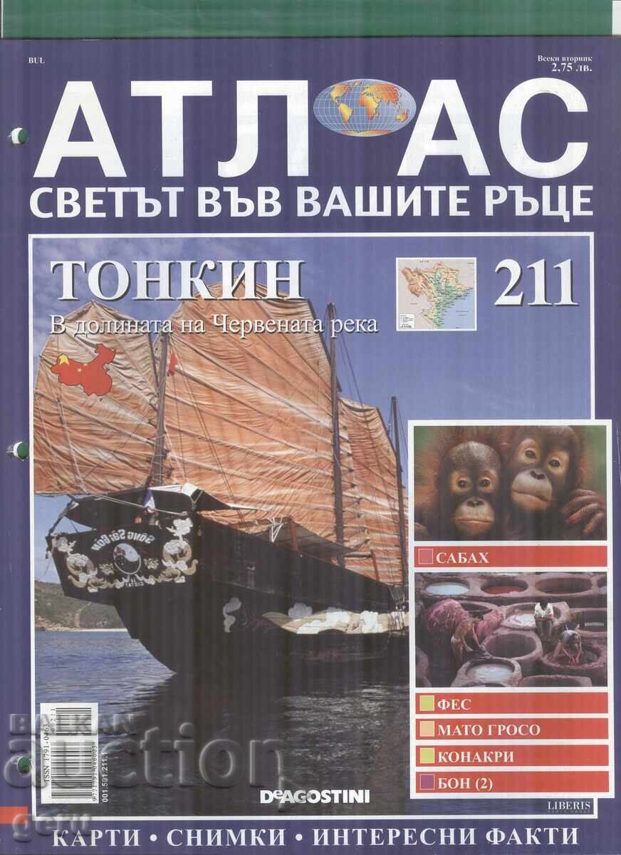 Atlas The World in Your Hands 24 pages issue 211 2007 at1