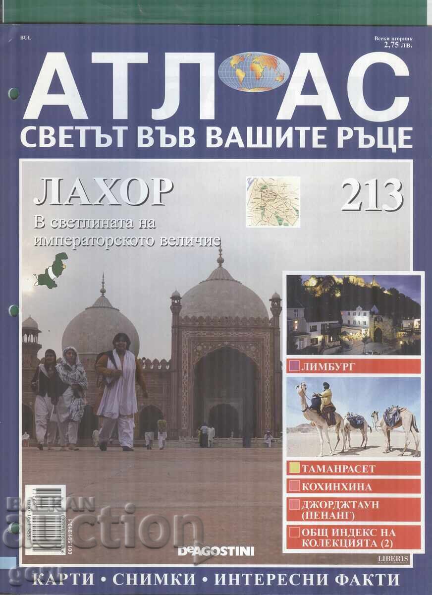 Atlasul Lumii în mâinile tale 24 pag. nr. 213 2007 at1