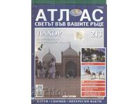 Atlas The World in Your Hands 24 pages issue 213 2007 at1