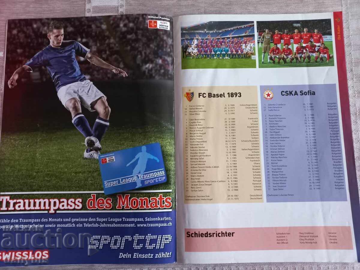Program de meci de fotbal. Basel - CSKA 2009 cu preț € 10.00 | 19.56 BGN