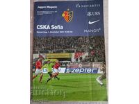 Футболна програма . Базел - ЦСКА 2009 г