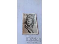 Снимка Пилот на самолет