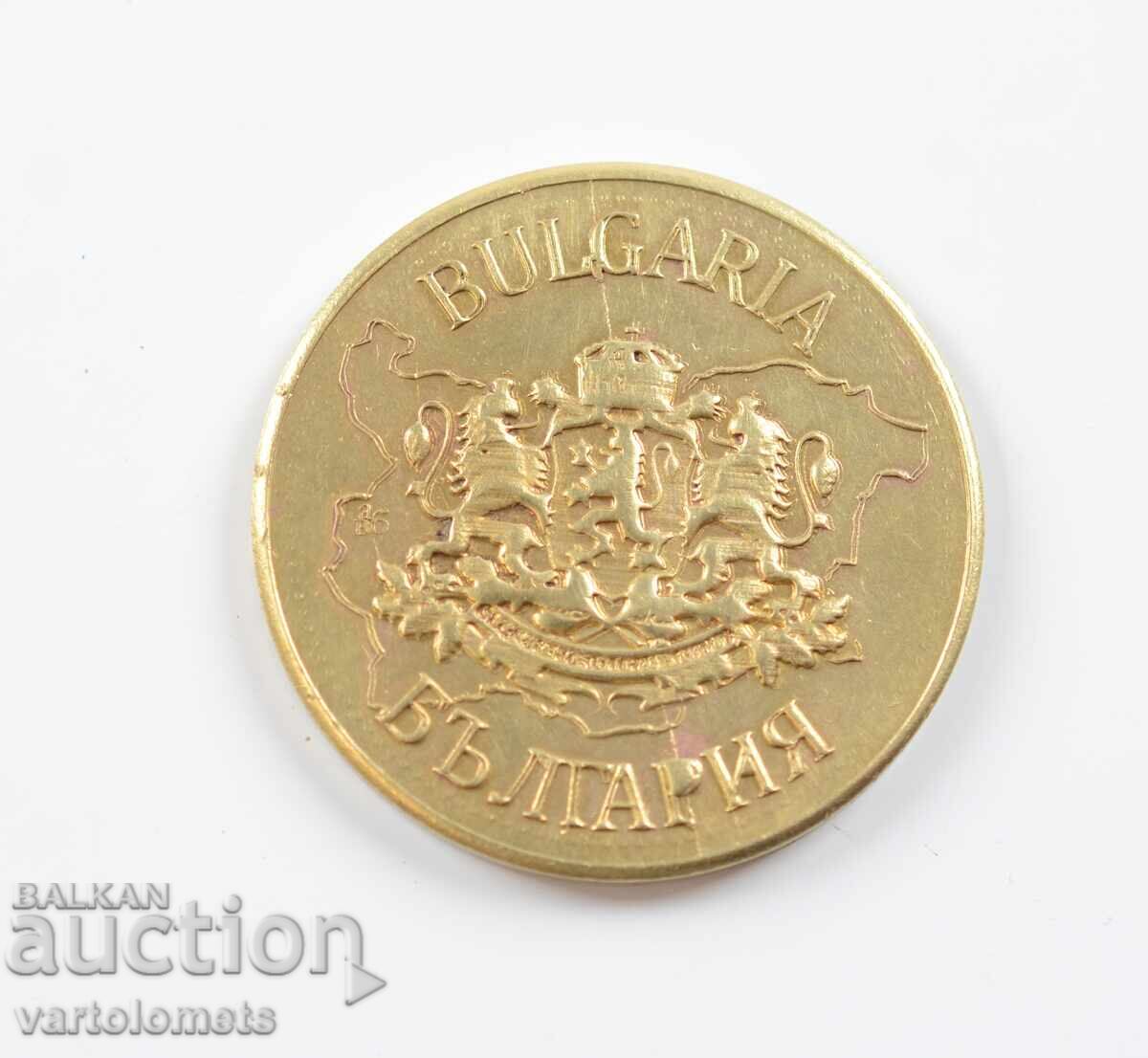 Πλακέτ - Βουλγαρία, Αρμπανάσι με τιμή € 1.00 | 1.96 BGN