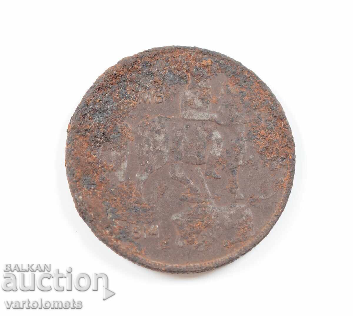 Licitație 10 Leva 1941 - Bulgaria › Țar Boris al III-lea Licitație 10 Leva 1941 - Bulgaria › Țar Boris al III-lea