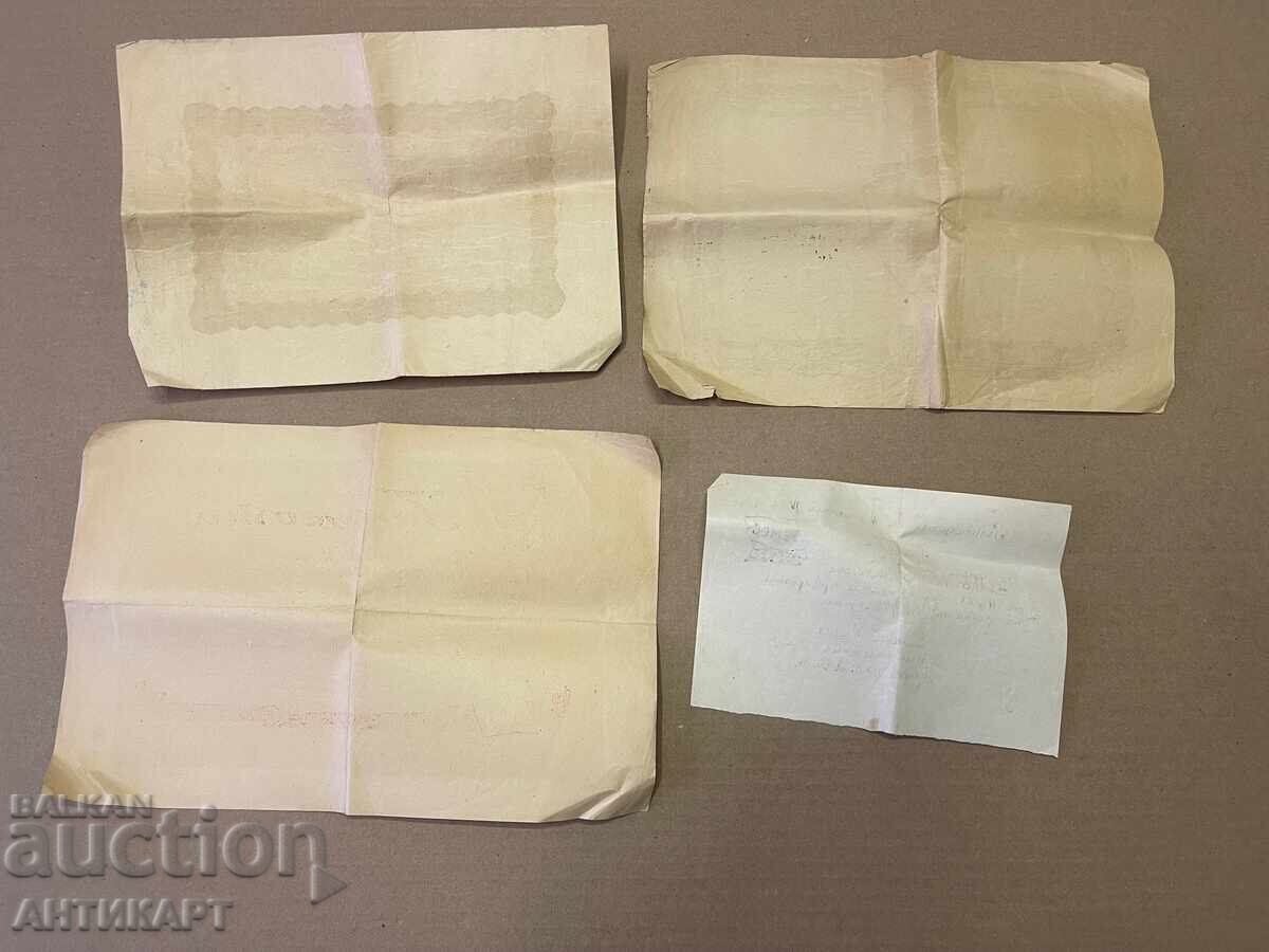 Lot de 4 documente de premiere pentru insigne comuniste BG cu preț € 24.00 | 46.94 BGN Lot de 4 documente de premiere pentru insigne comuniste BG cu preț € 24.00 | 46.94 BGN