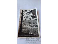 Καρτ ποστάλ Blagoevgrad Γενική άποψη