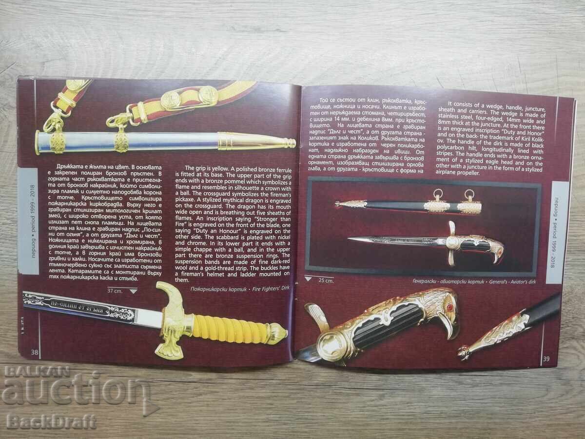 Catalog Jubiliar cu Autograf Kiril Kolikov Cuțit, Cort, Pumnal - 7