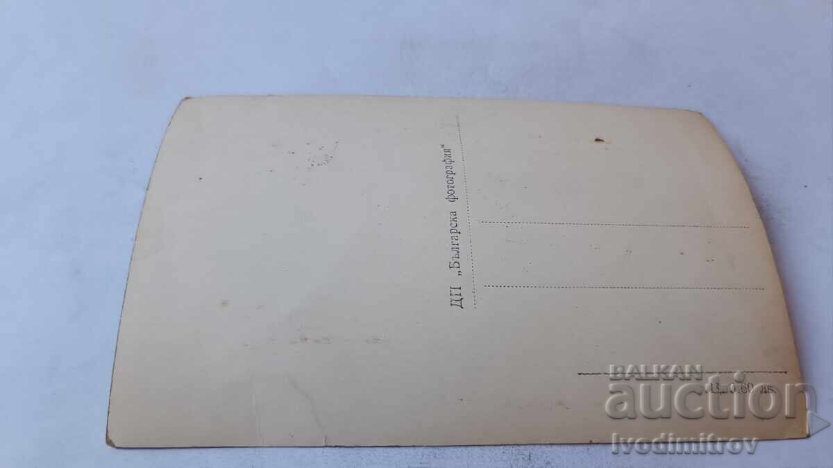 Postcard Panagyurishte General view with price € 0.88 | 1.72 BGN