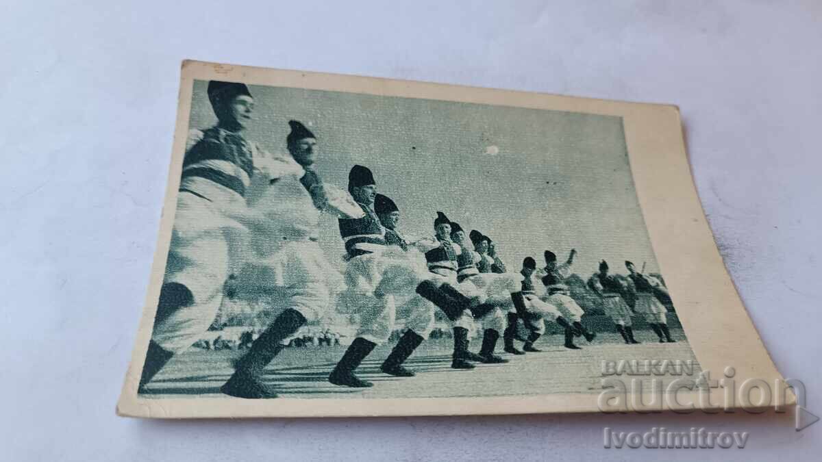 Cartolină poștală Jocuri populare macedonene