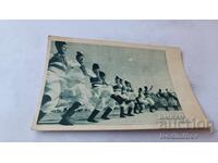 Cartolină poștală Jocuri populare macedonene