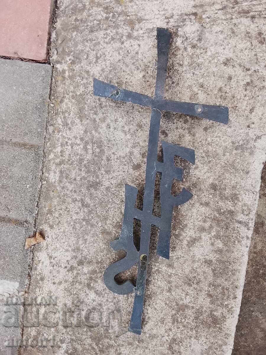 Cruce cu preț € 22.00 | 43.03 BGN