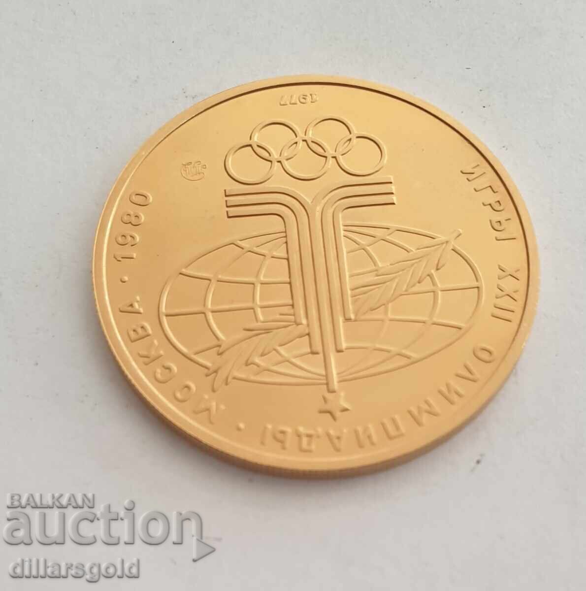 Licitație 100 RUBLI OLIMPIADA LA MOSCOVA 1980, OLIMP.LOGO
