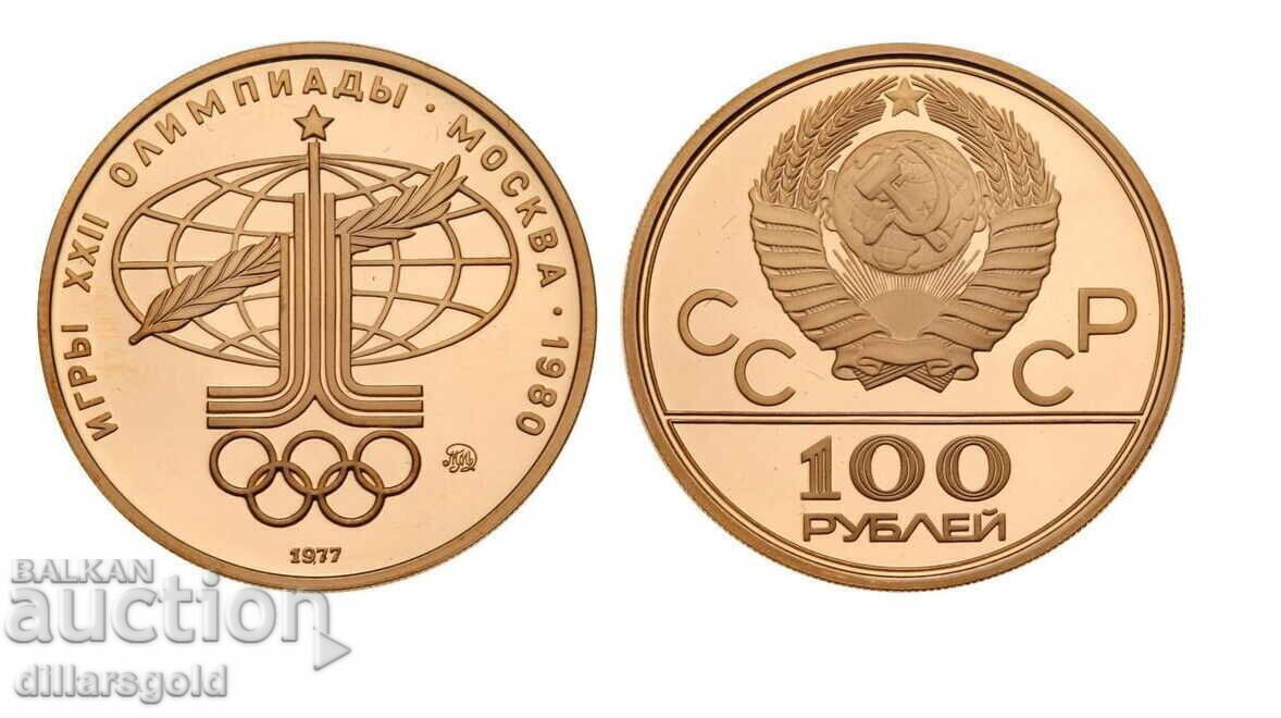 100 RUBLI OLIMPIADA LA MOSCOVA 1980, OLIMP.LOGO