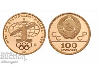 100 РУБЛИ ОЛИМПИАДА В МОСКВА 1980 , ОЛИМП.ЛОГО