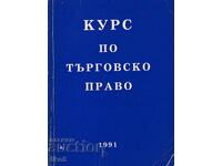 KURS PO TYRGOVSKO   PRAVO