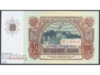 Bulgaria - 50 Leva 1990 - UNC