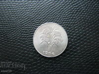 Νότιο Βιετνάμ 1 dong 1964