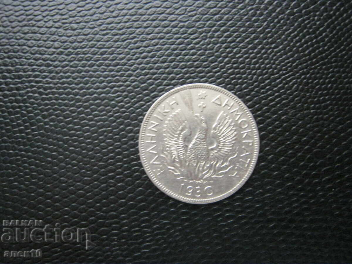 Grecia 5 drahme 1930
