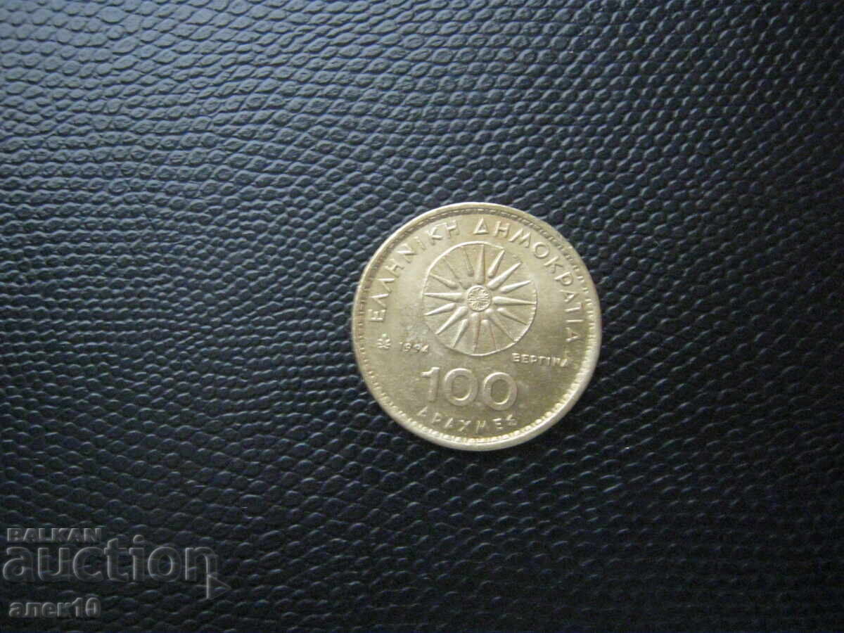 Grecia 100 drahme 1994 cu preț € 0.90 | 1.76 BGN
