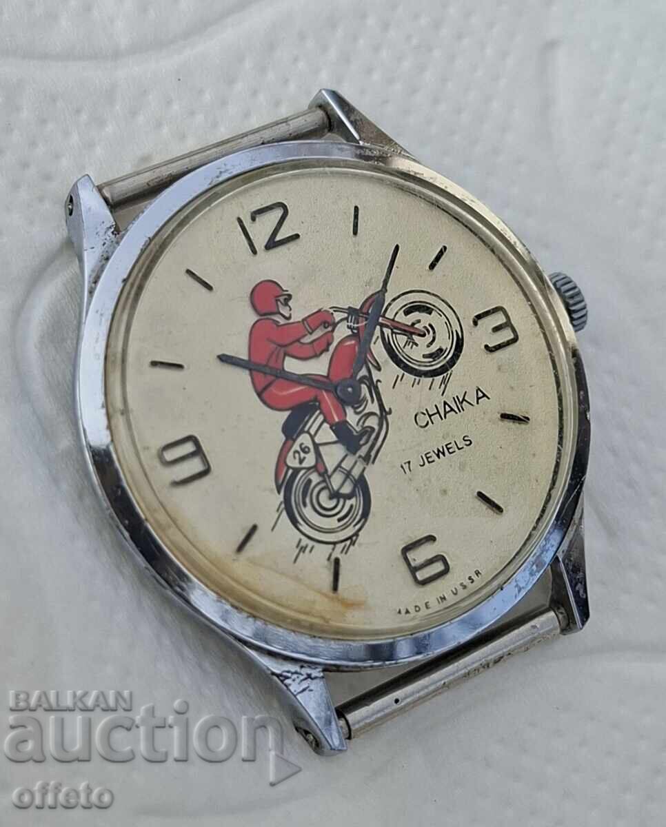 Licitație CEASUL FUNCȚEAZĂ