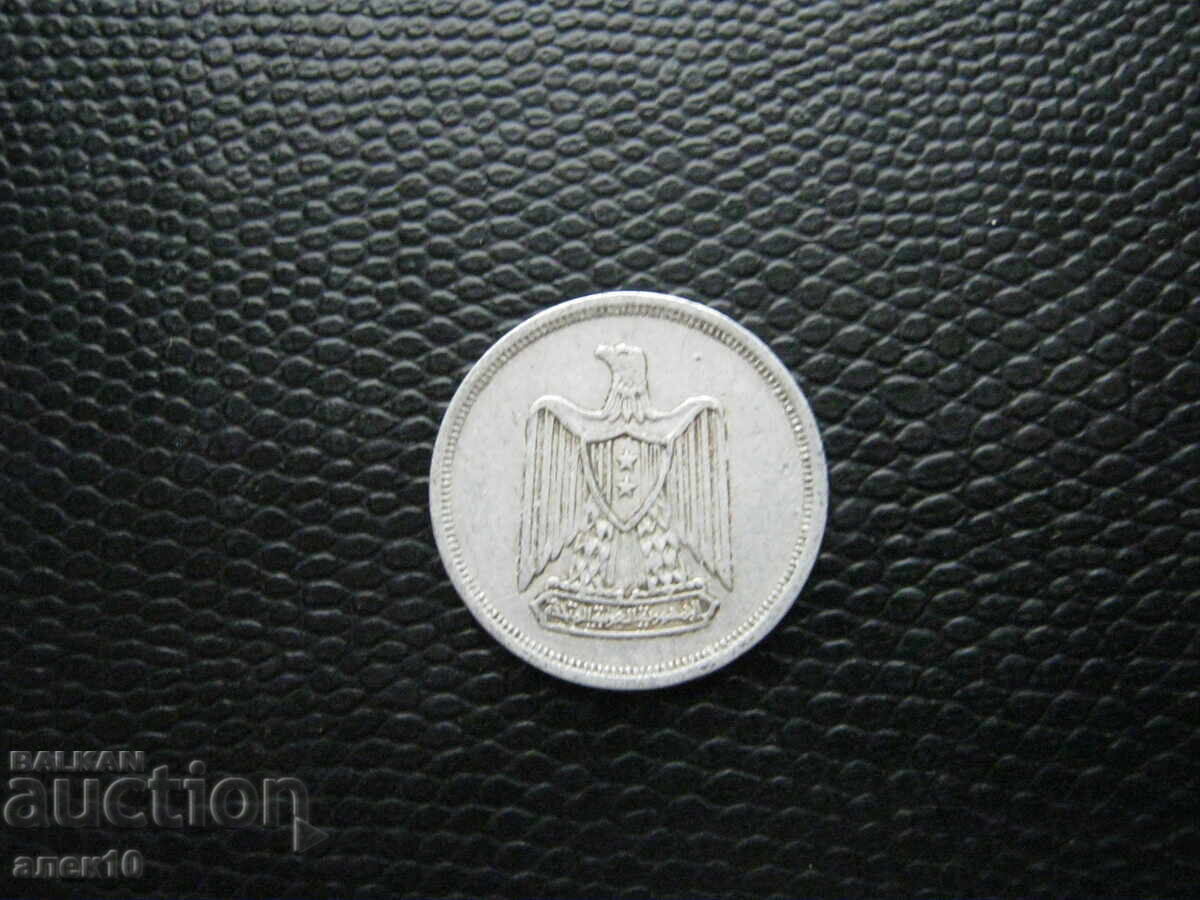 Egypt 10 millim 1967 with price € 0.25 | 0.49 BGN