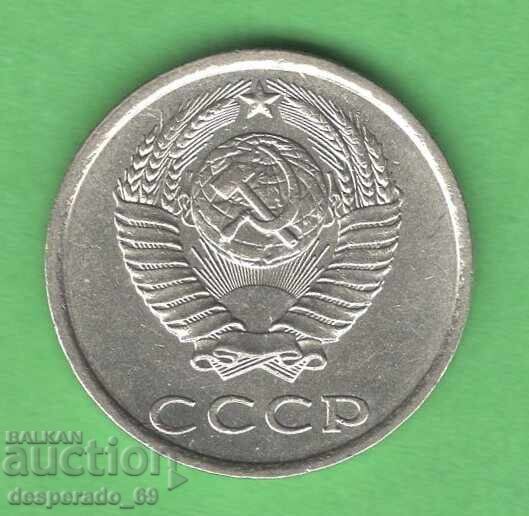 (¯`'•.¸ 20 copeici 1982 URSS ¸.•'´¯) cu preț € 0.90 | 1.76 BGN