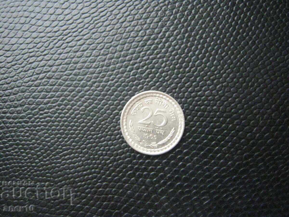 India 25 paise 1965 cu preț € 0.30 | 0.59 BGN