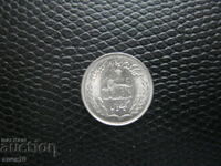Ιράν 1 Ριάλ 1974 FAO