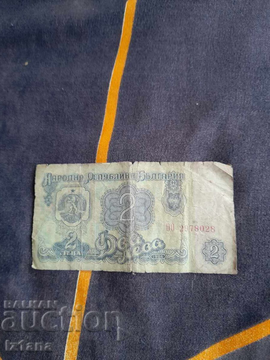 Bancnotă 2 Leva 1974