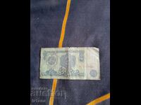 Банкнота 2 Лева 1974