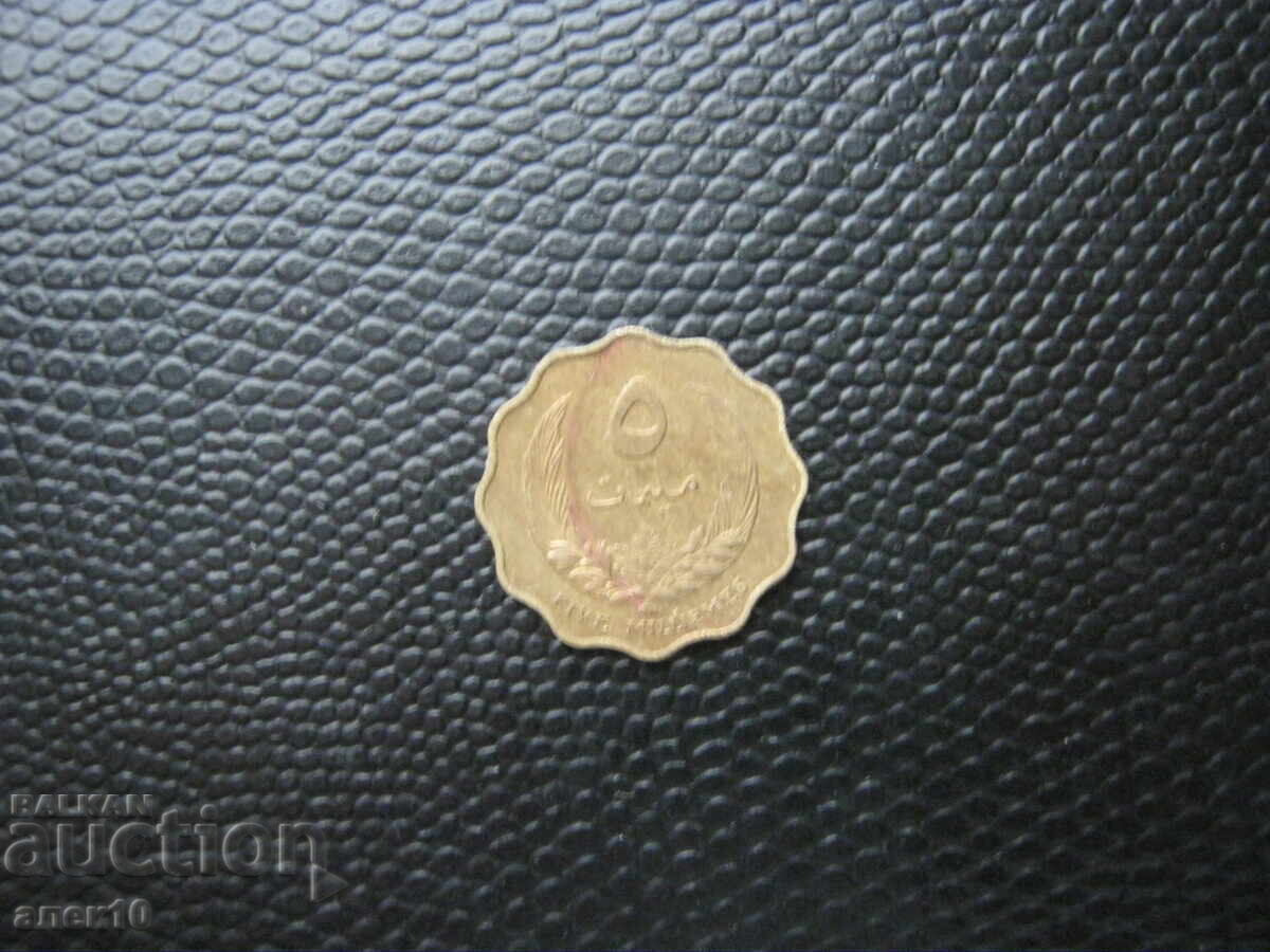 Λιβύη 5 μίλιμ 1965 με τιμή € 0.30 | 0.59 BGN