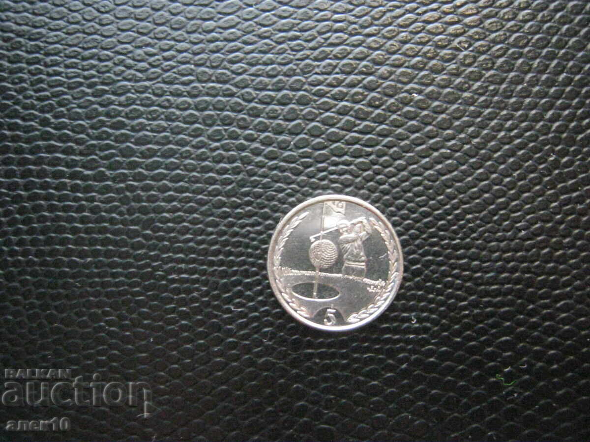 Insula Man 5 pence 1996