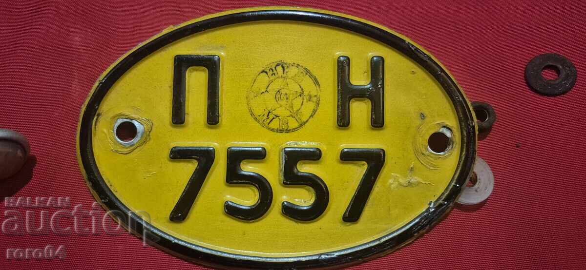 Licitație P 7557 N Licitație P 7557 N