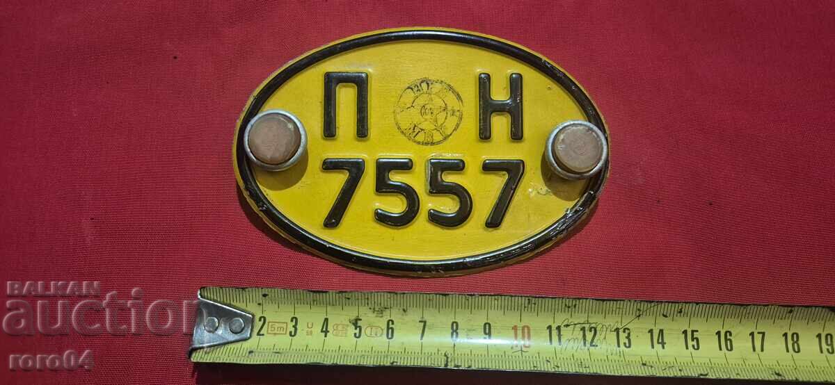 P 7557 N - 5 P 7557 N - 5