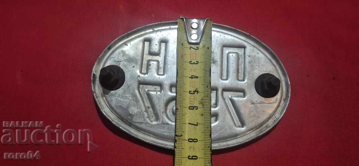 P 7557 N - 6 P 7557 N - 6