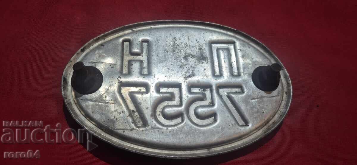 P 7557 N - 7 P 7557 N - 7