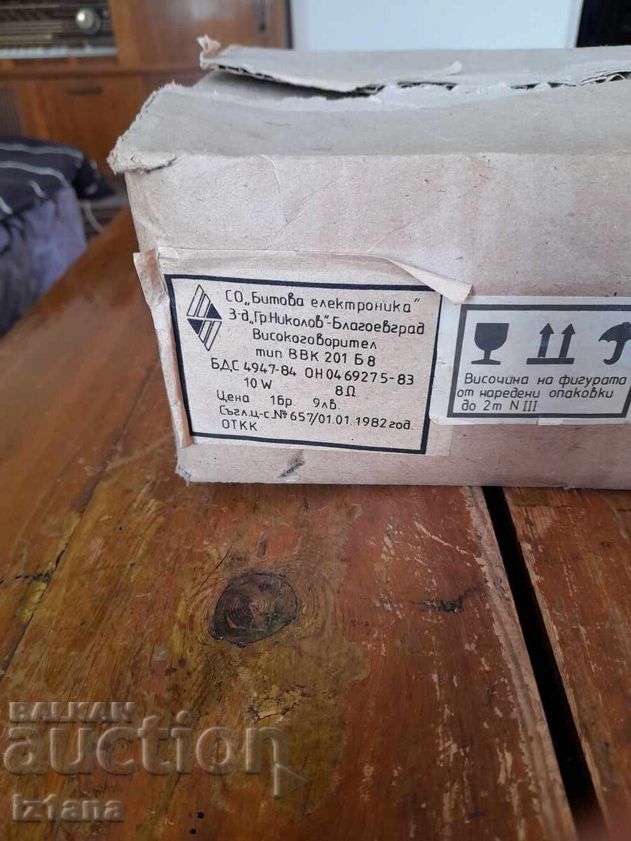 Μεγάλο ηχείο ΒΒΚ 201 Β8 με τιμή € 53.00 | 103.66 BGN