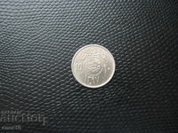 Arabia Saudită 10 halal 1977
