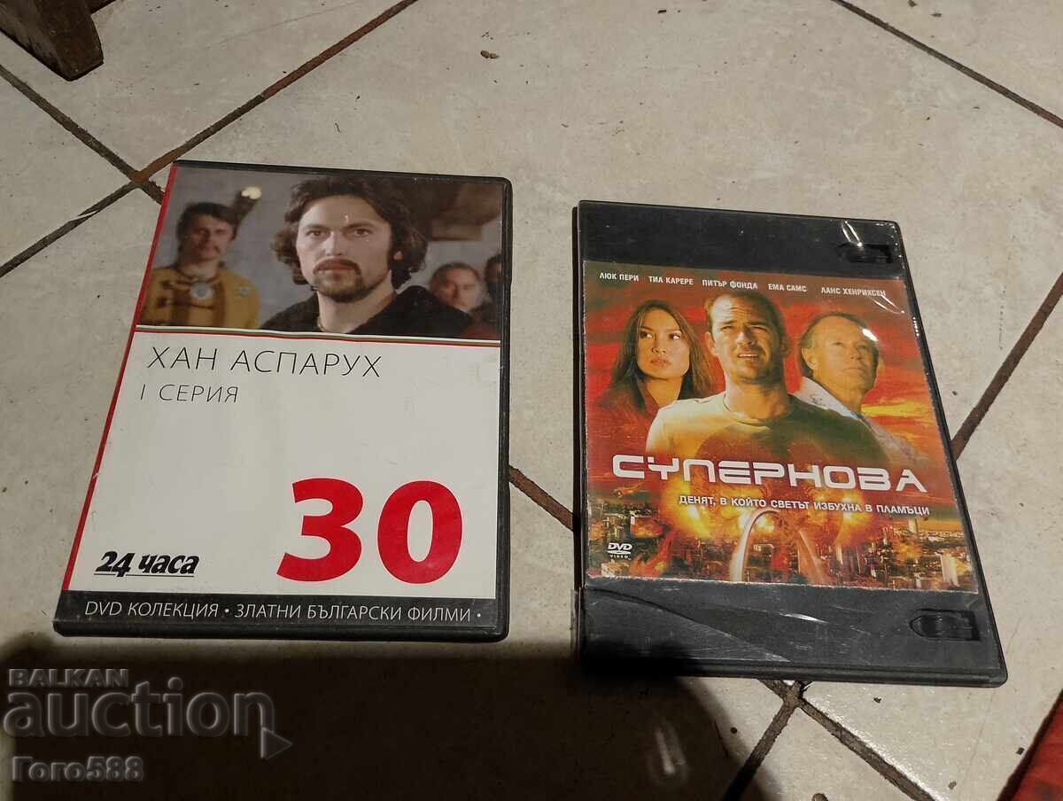 Αυθεντικά DVD 8 - 6