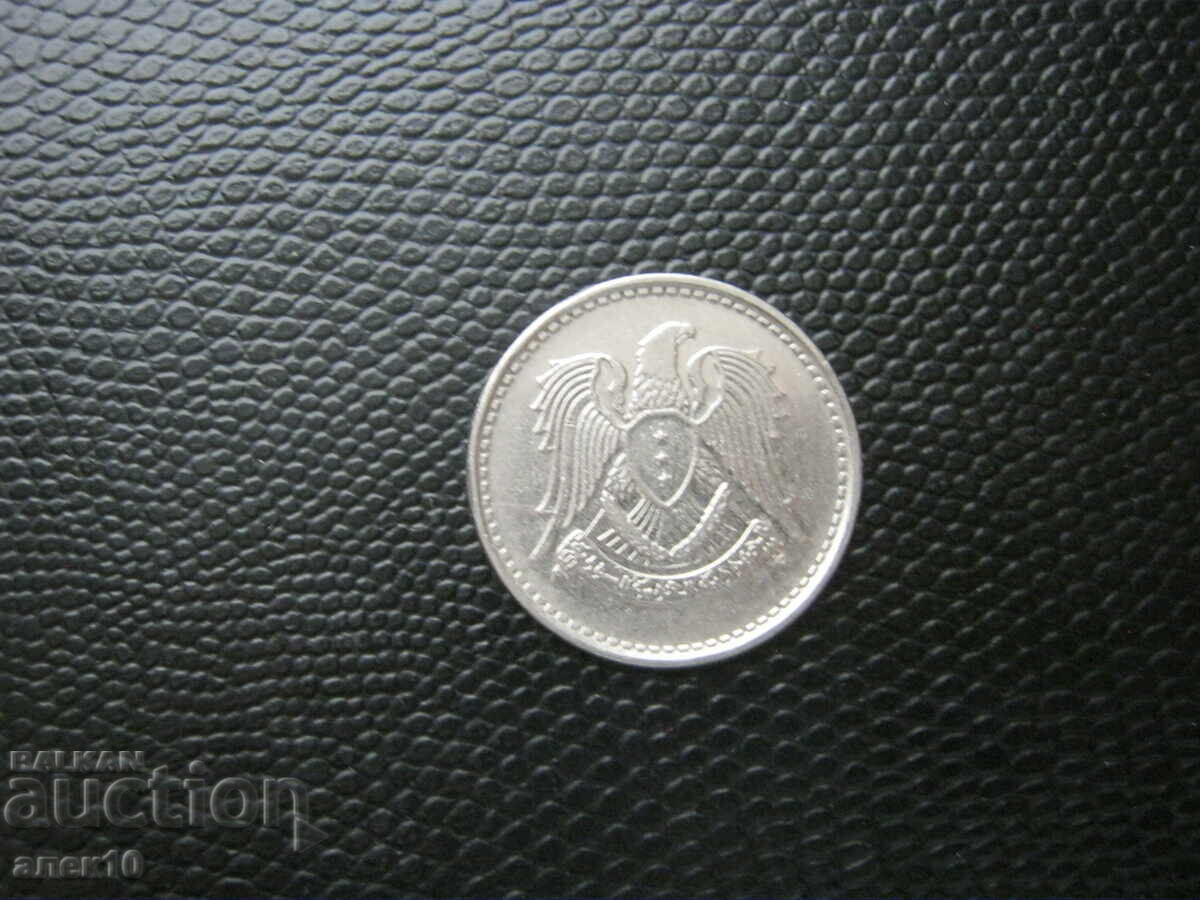 Siria 1 liră 1971 Siria 1 liră 1971