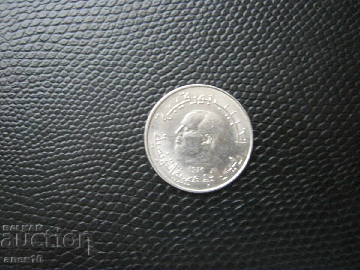 Tunisia 1/2 dinar 1976 cu preț € 0.50 | 0.98 BGN