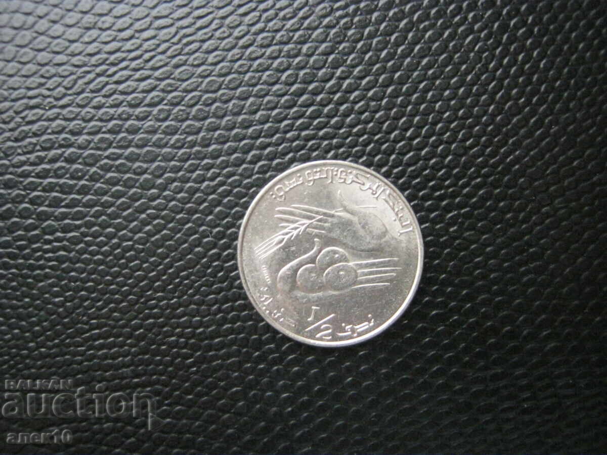 Tunisia 1/2 dinar 1976