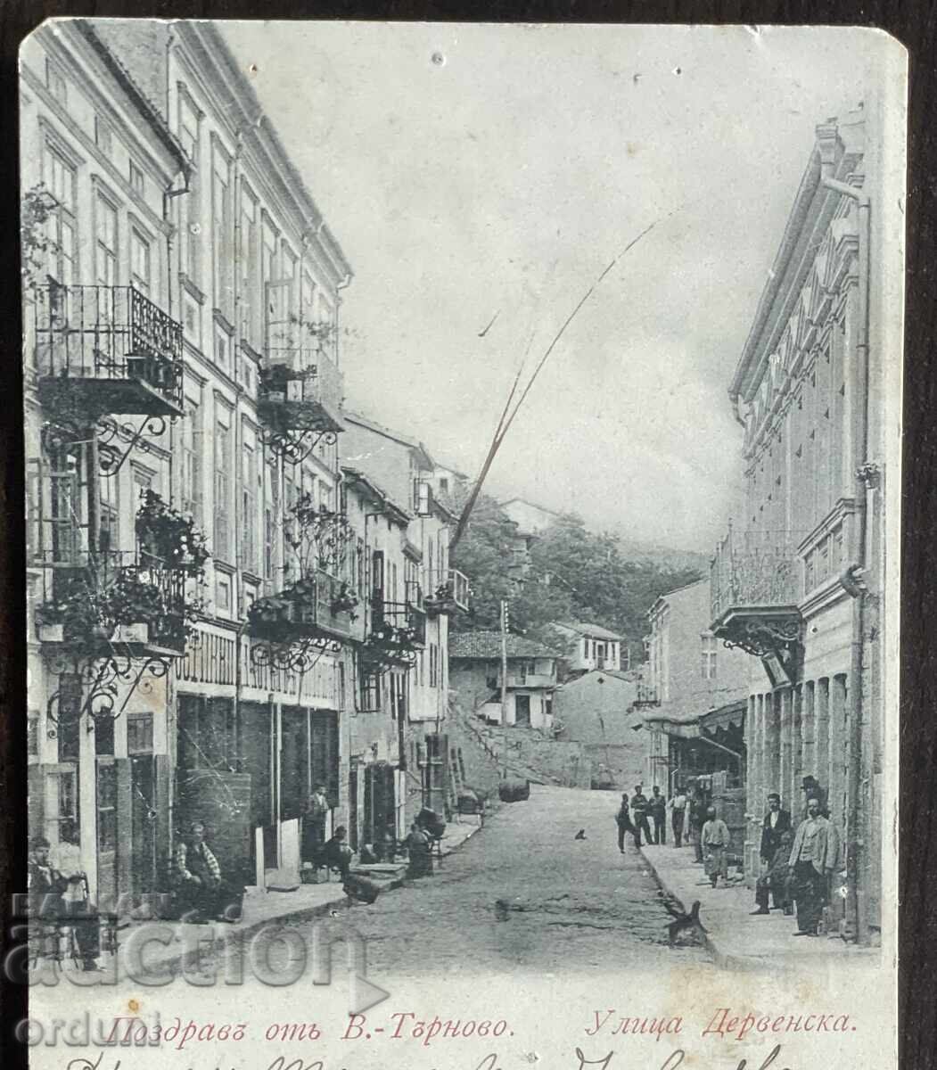 5631 Principatul Bulgaria carte poștală Târnovo strada Dervenska oko cu preț € 20.00 | 39.12 BGN