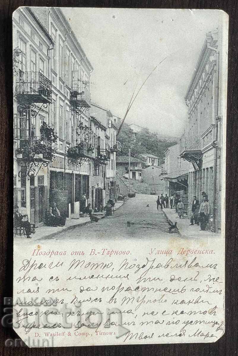 5631 Principatul Bulgaria carte poștală Târnovo strada Dervenska oko