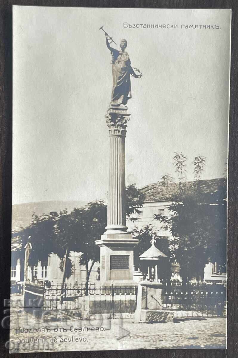 5633 Tsarstvo Bŭlgariya cartolina Sevlievo Monumentul Revoluționar