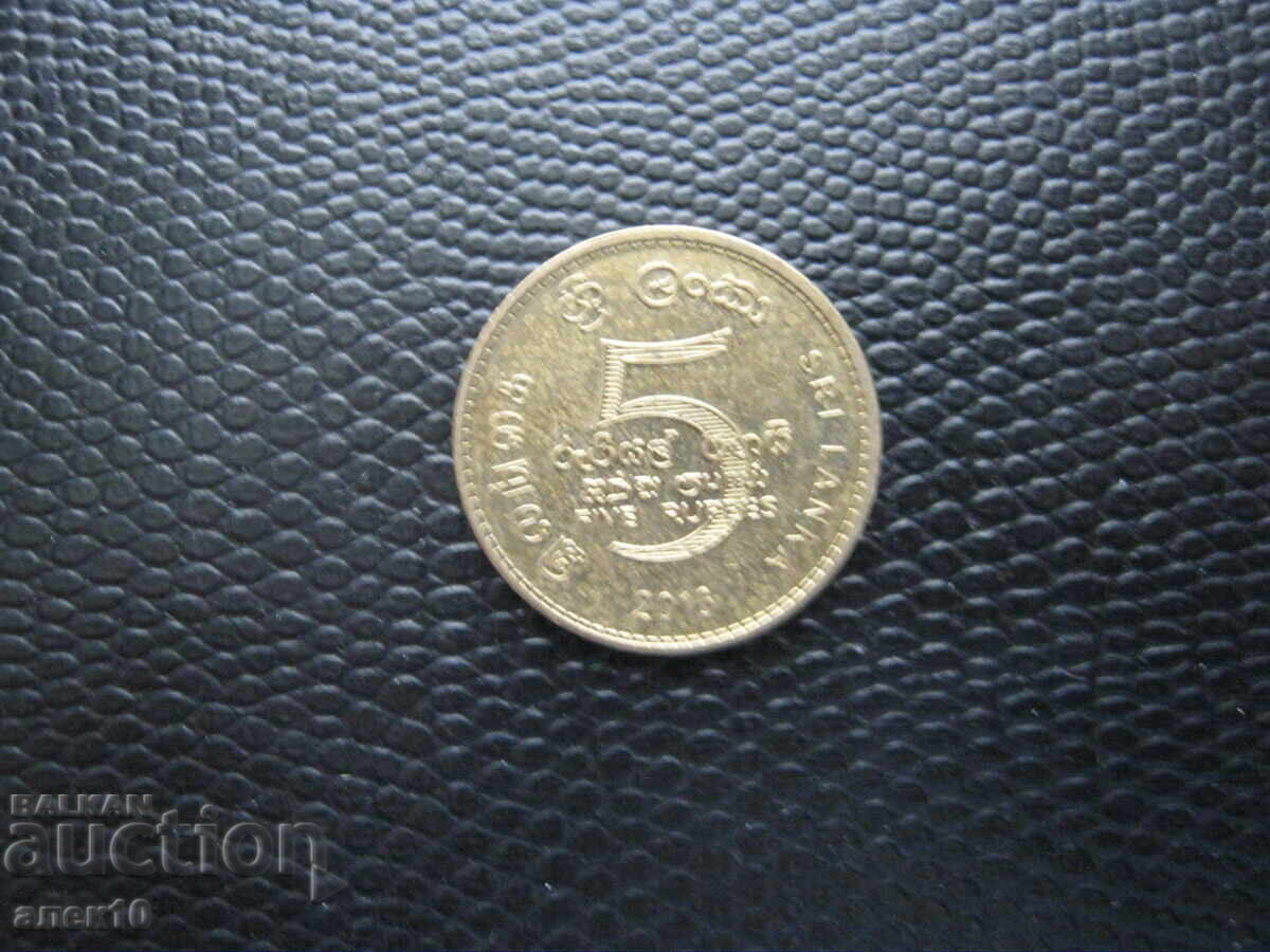 Σρι Λάνκα 5 ρουπίες 2013 με τιμή € 0.40 | 0.78 BGN