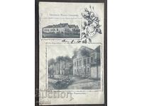 5634 Kingdom of Bulgaria postcard Haskovo Men's Gymnasium Petko