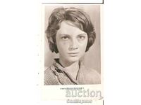 Картичка  България  Невена Коканова 2*