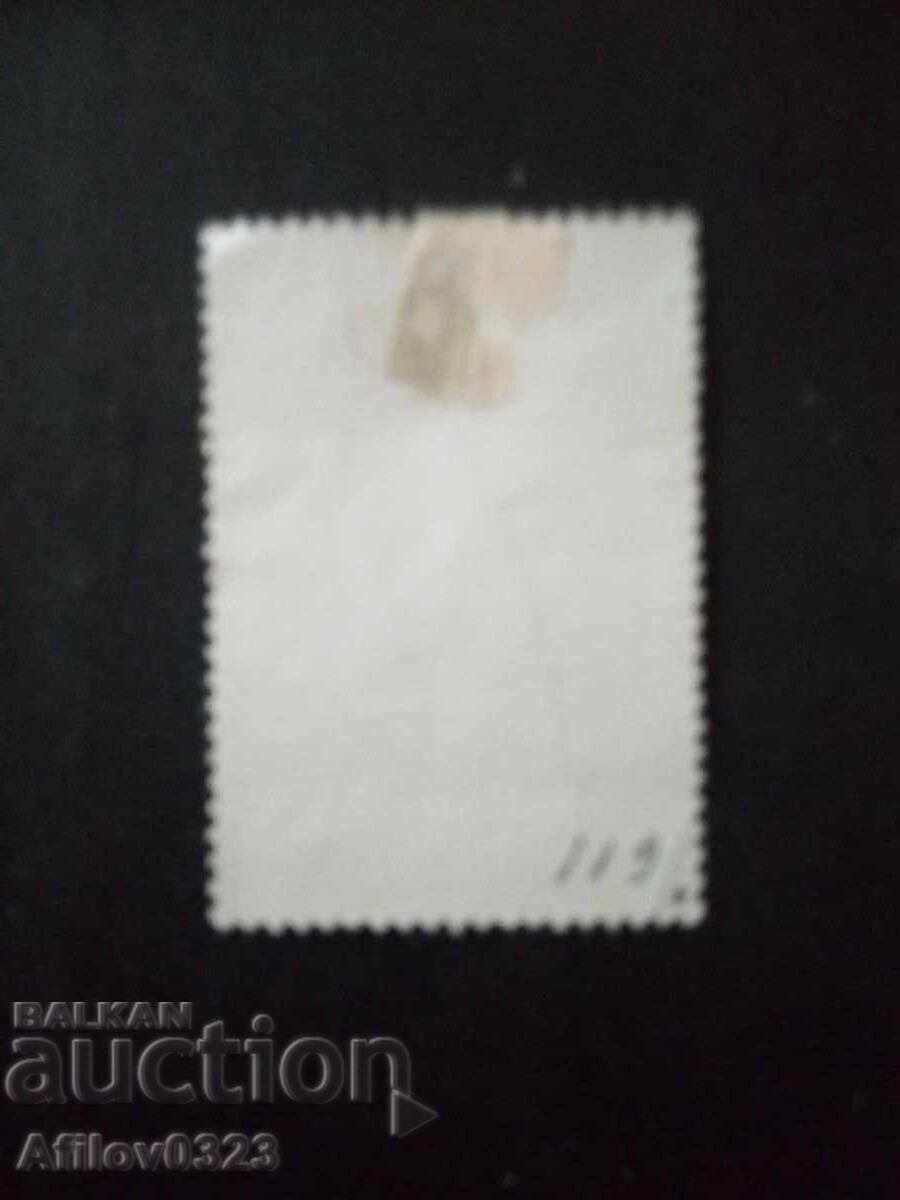 Used stamp - Andorra - Spanish post with price € 0.30 | 0.59 BGN